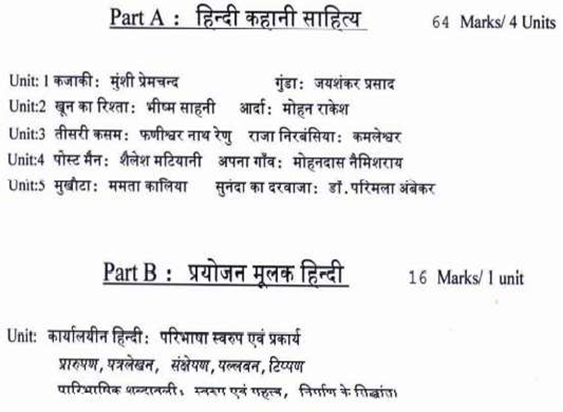 Hindi Department Activity