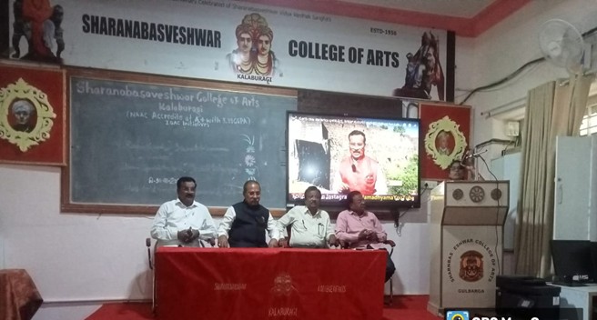 Seminar Hall Image 1