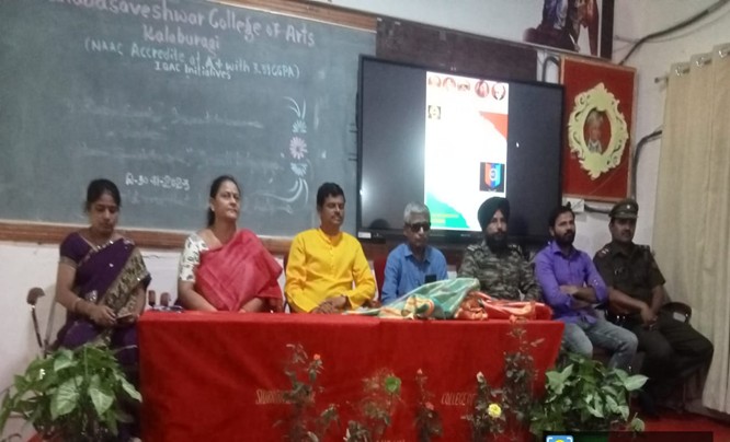 Seminar Hall Image 2